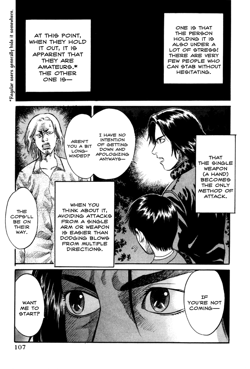 Holyland Chapter 16 - Page 3
