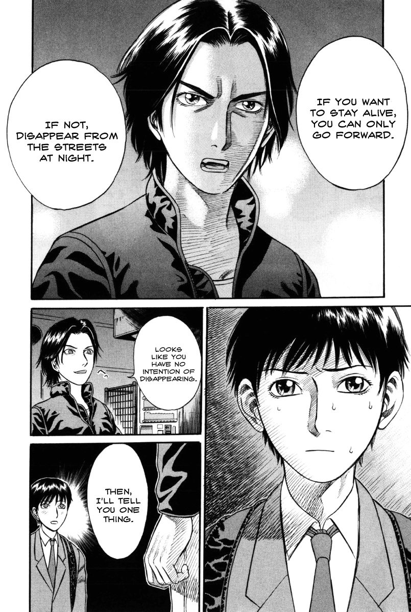 Holyland Chapter 17 - Page 6