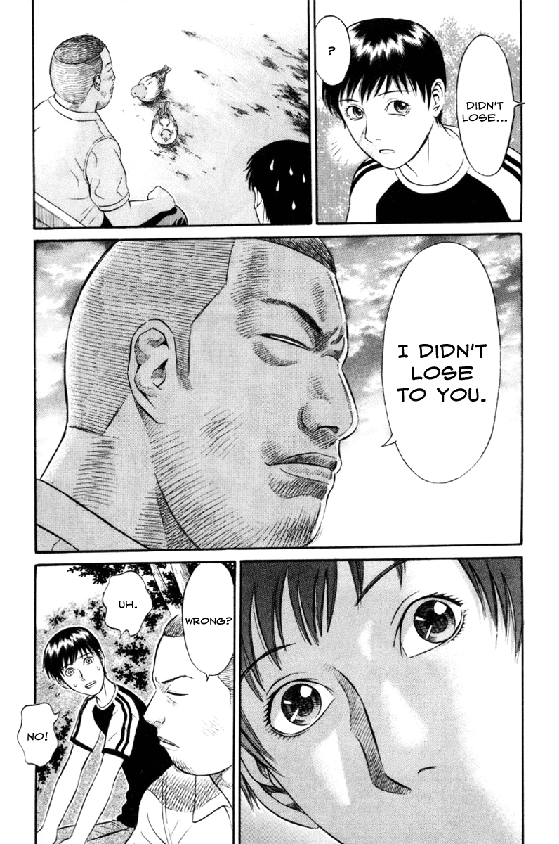 Holyland Chapter 18 - Page 7