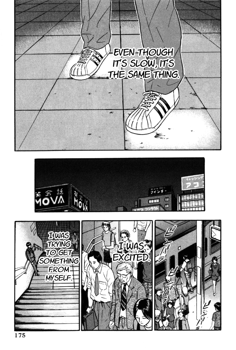 Holyland Chapter 19 - Page 11