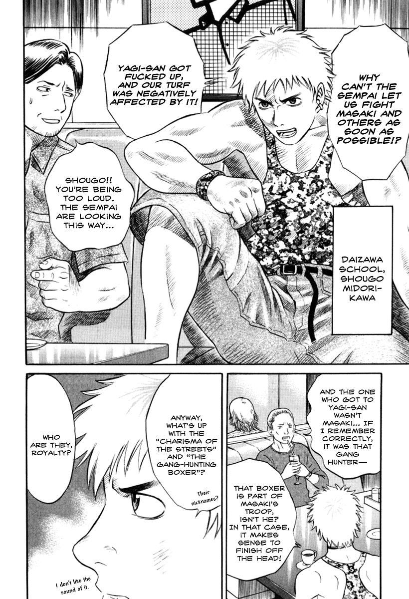 Holyland Chapter 19 - Page 14