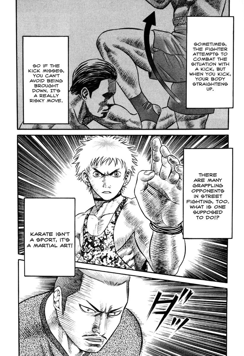 Holyland Chapter 20 - Page 6