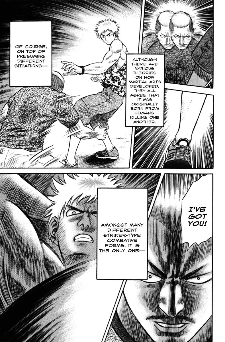 Holyland Chapter 20 - Page 7