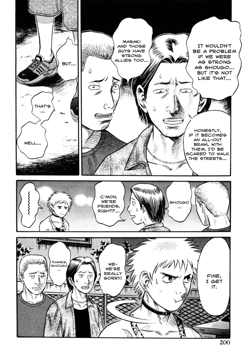 Holyland Chapter 20 - Page 16