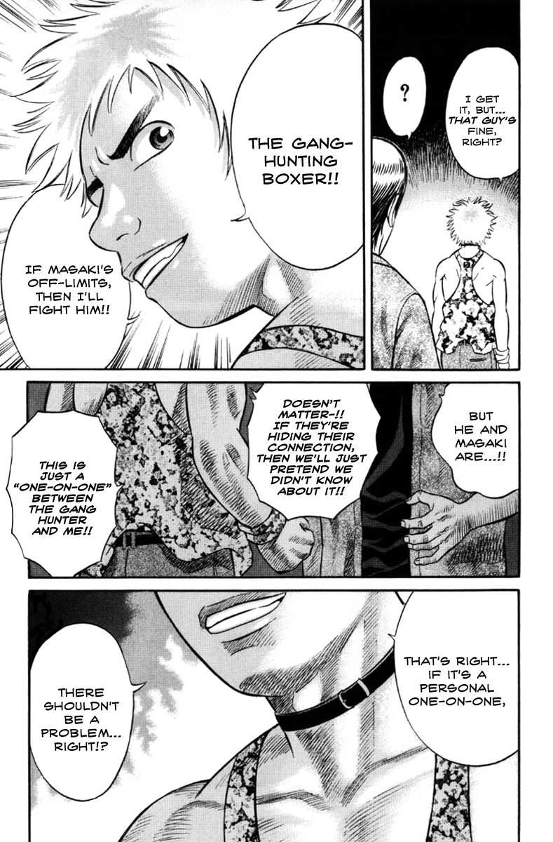 Holyland Chapter 20 - Page 17