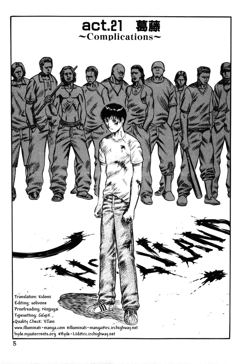 Holyland Chapter 21 - Page 6