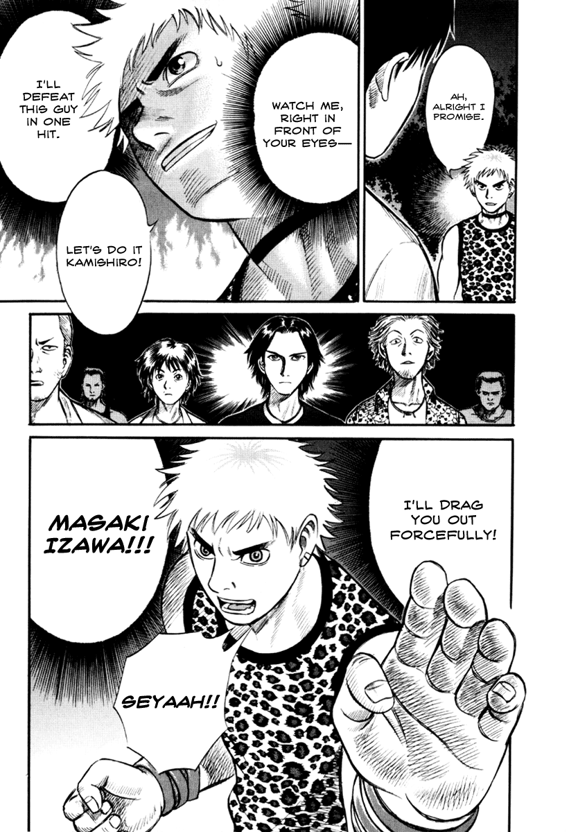 Holyland Chapter 22 - Page 5