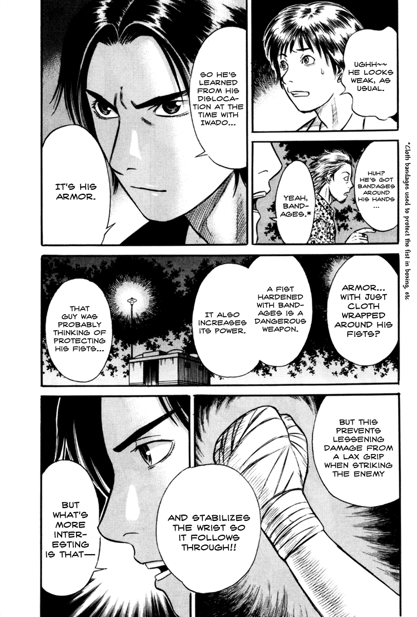 Holyland Chapter 22 - Page 6