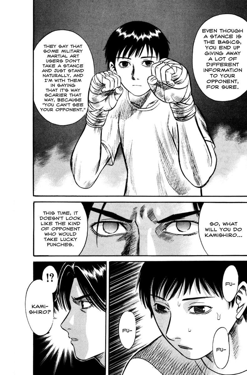 Holyland Chapter 22 - Page 9