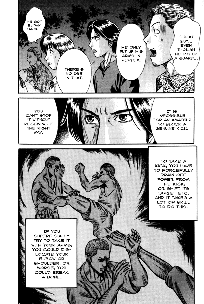 Holyland Chapter 22 - Page 14