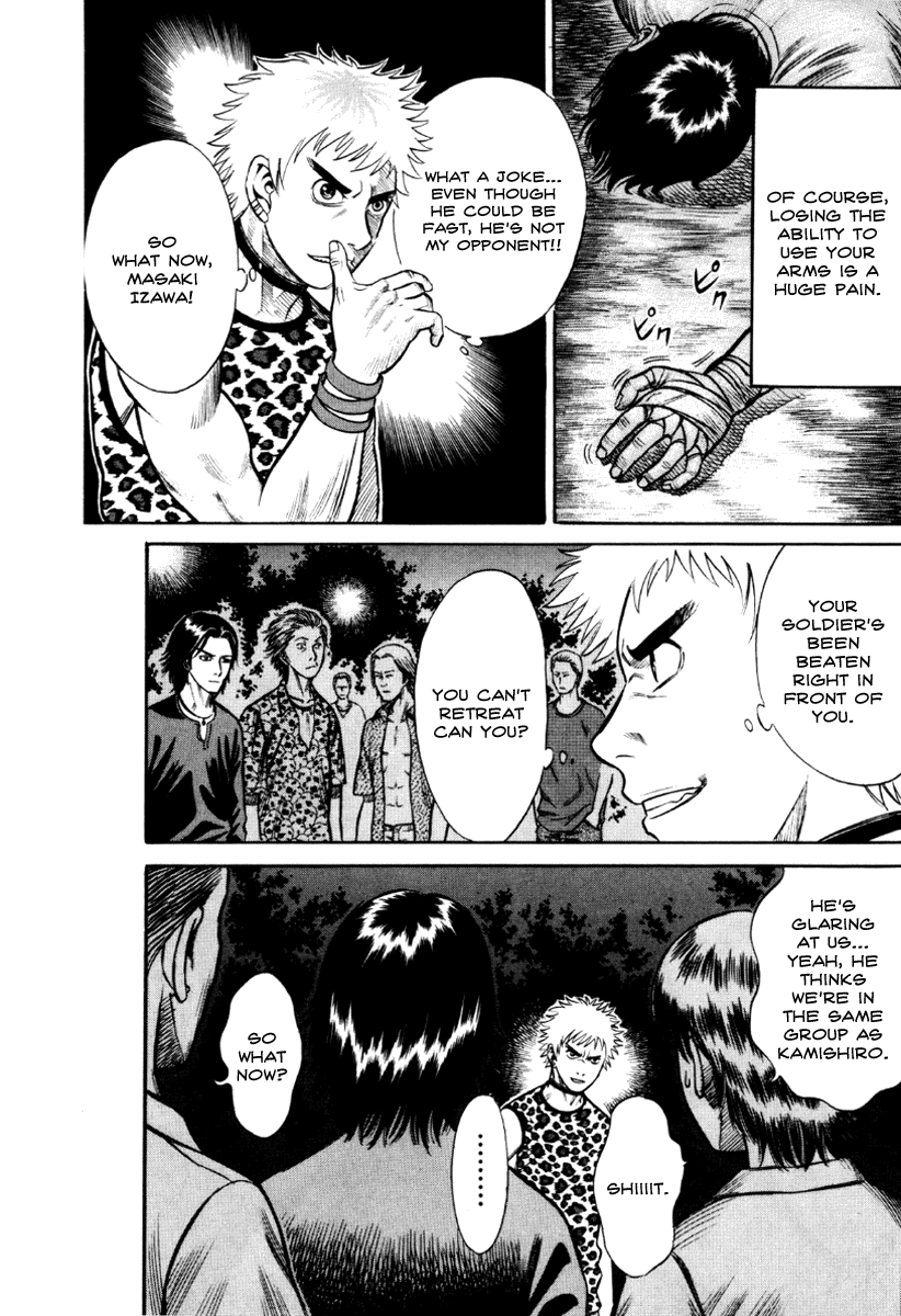 Holyland Chapter 22 - Page 15