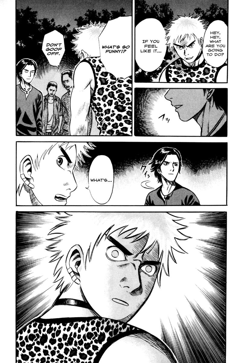 Holyland Chapter 22 - Page 17