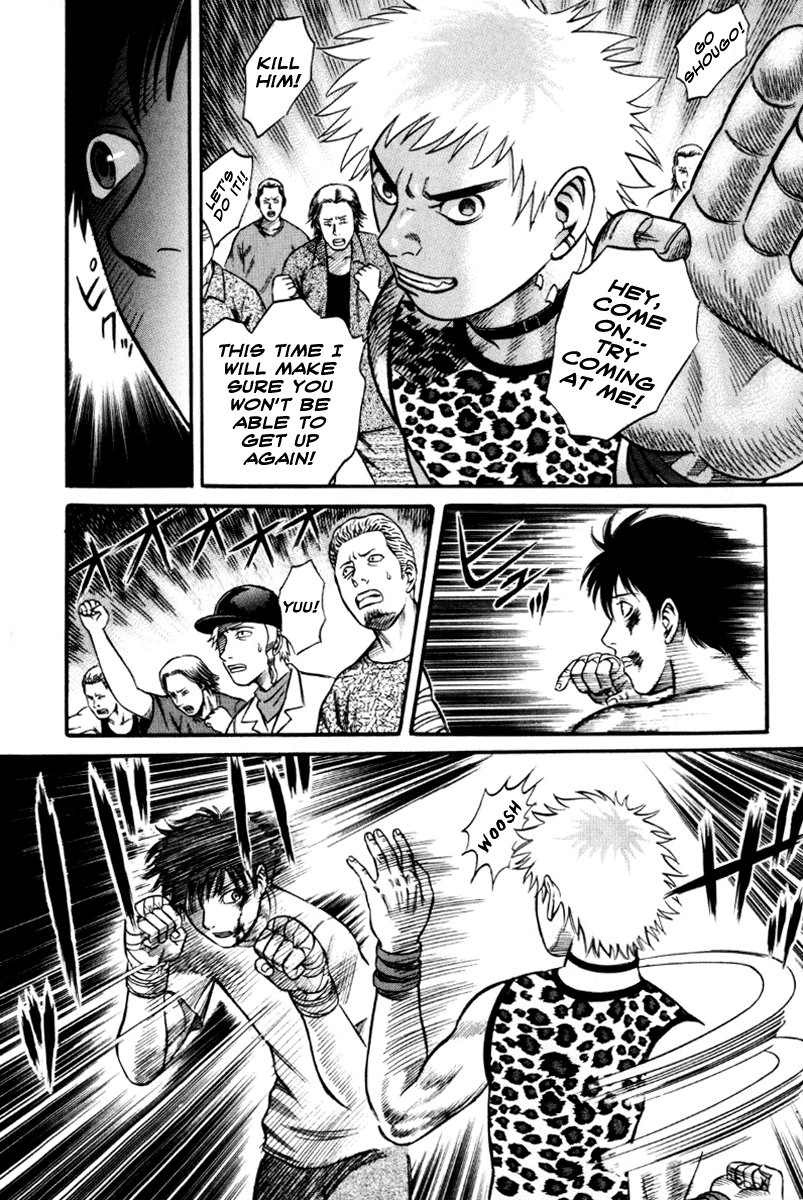 Holyland Chapter 23 - Page 4