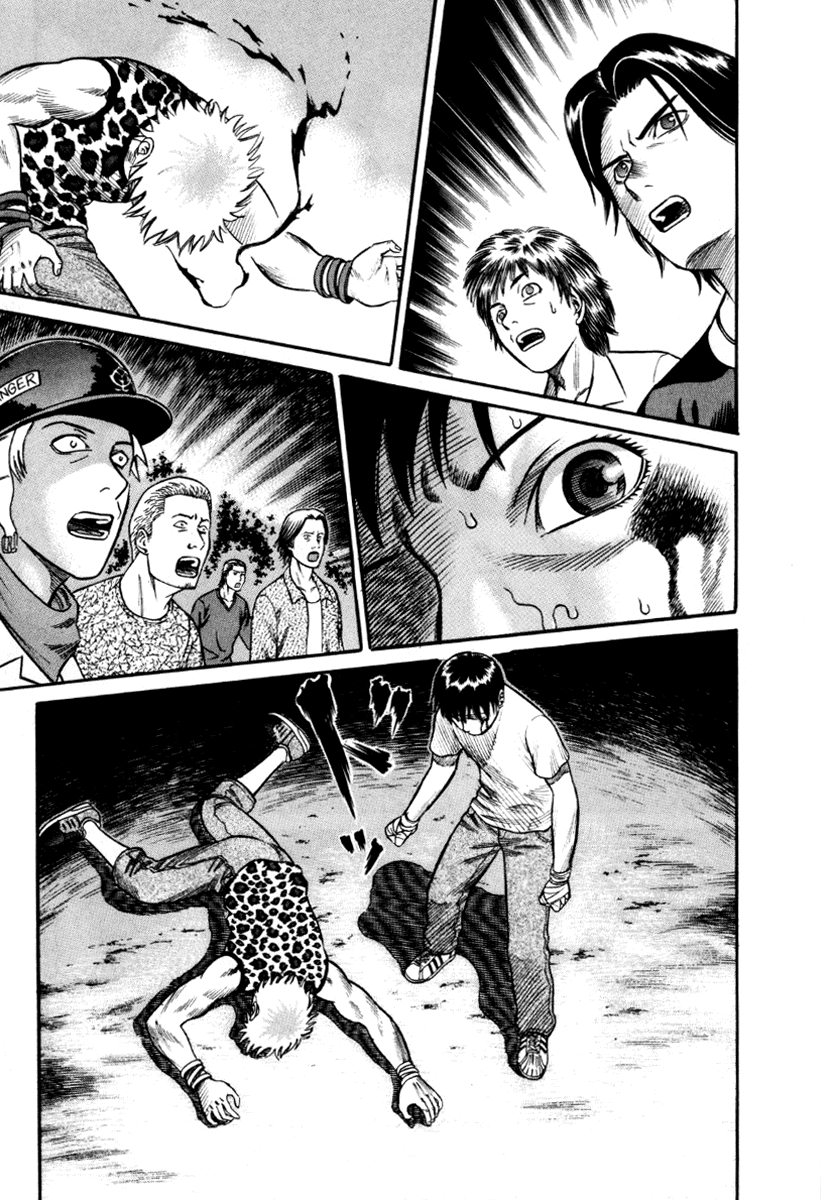 Holyland Chapter 23 - Page 7