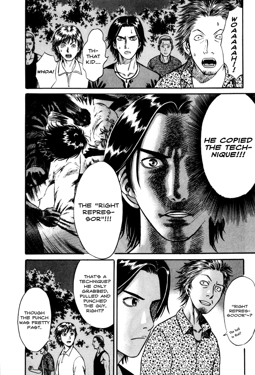 Holyland Chapter 23 - Page 8