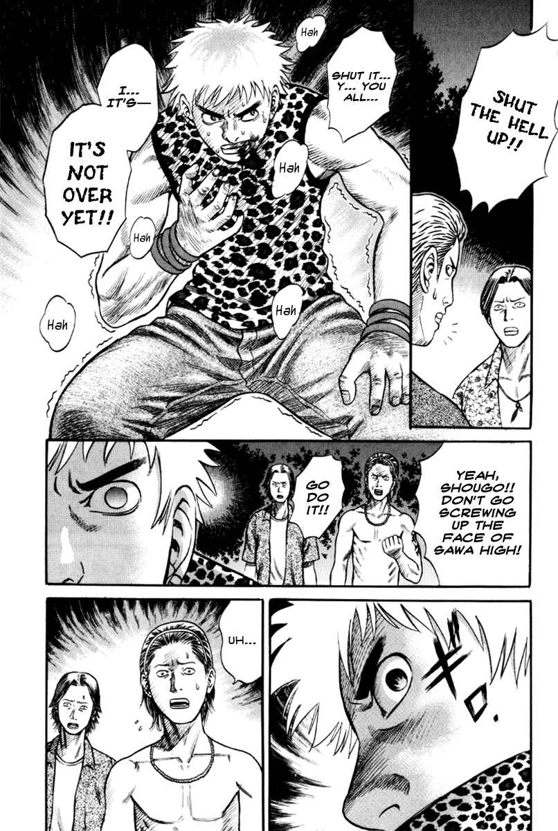 Holyland Chapter 23 - Page 12