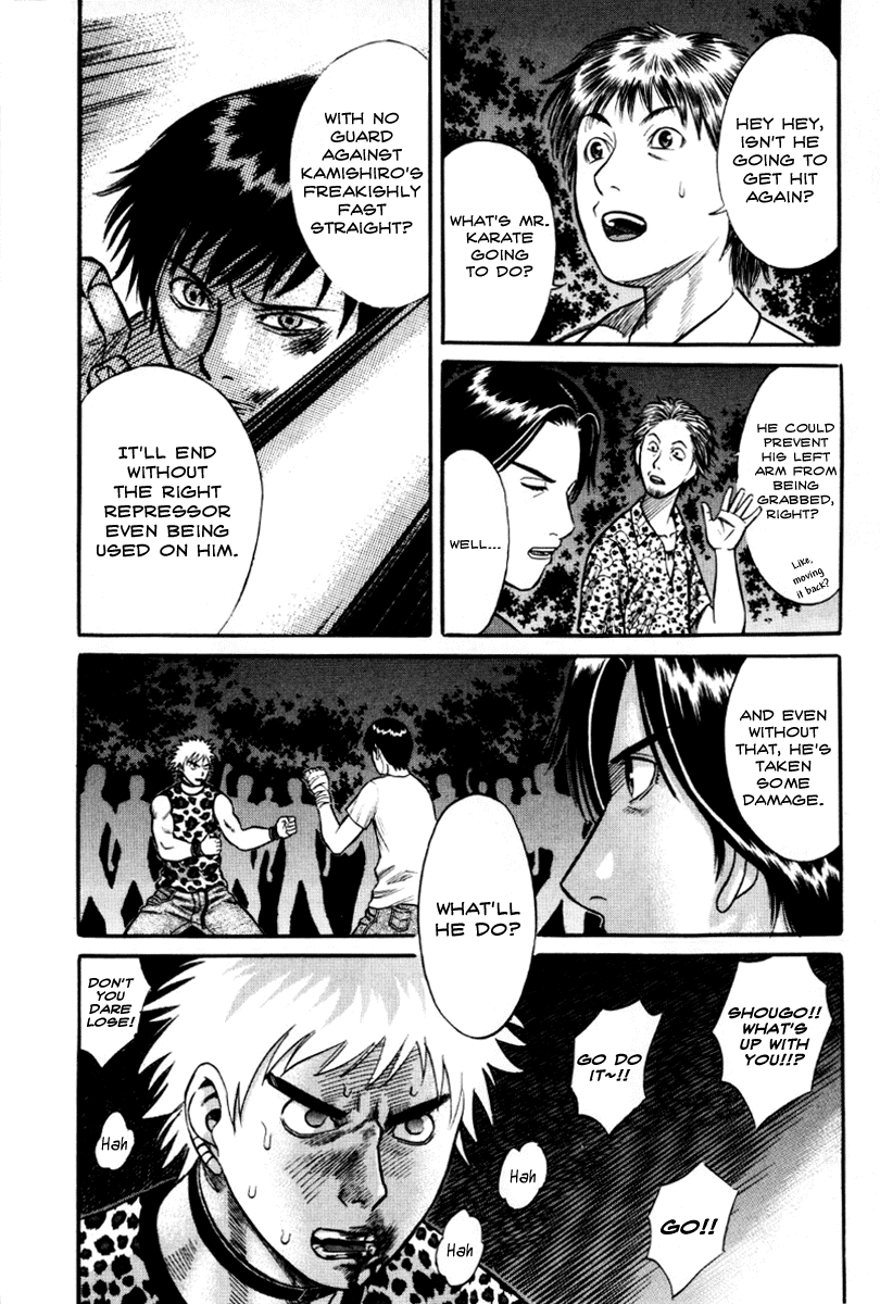 Holyland Chapter 23 - Page 14