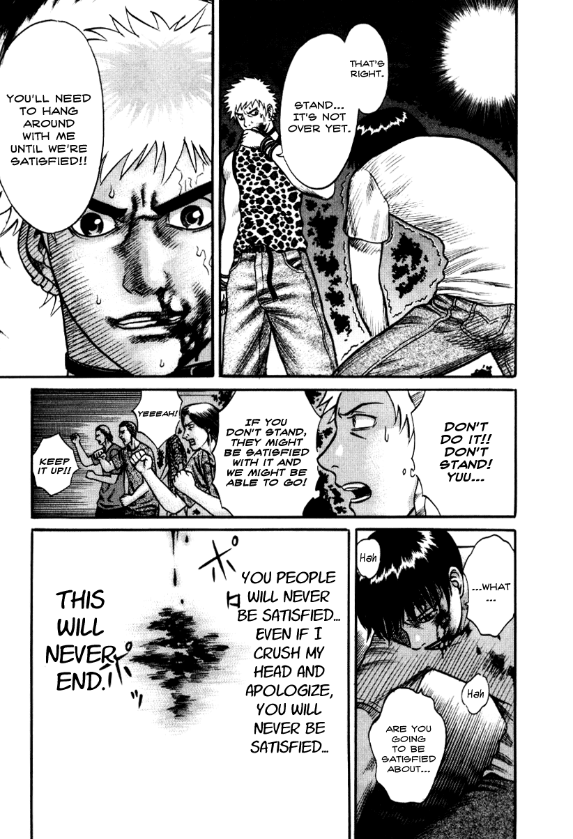 Holyland Chapter 24 - Page 3