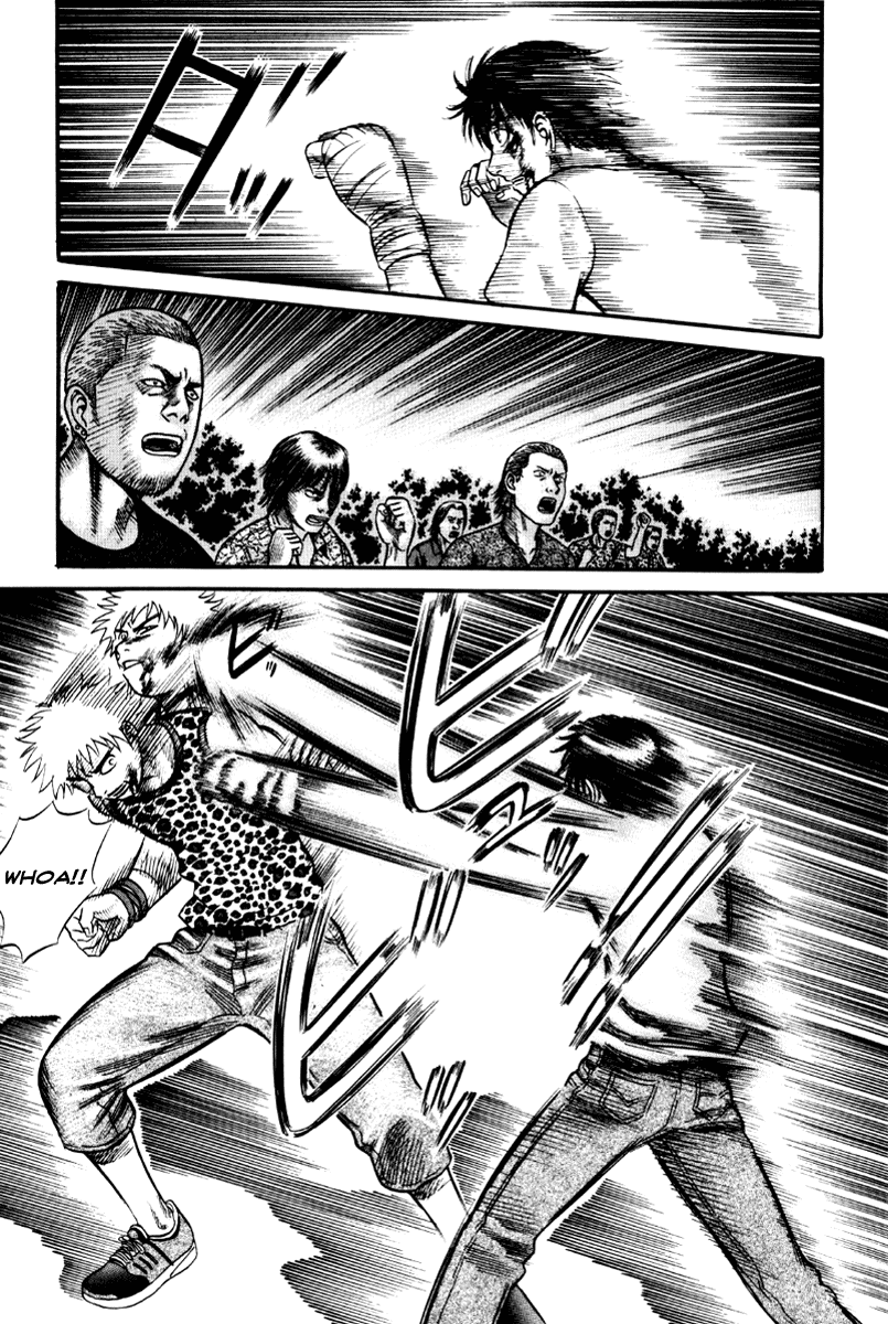 Holyland Chapter 24 - Page 7