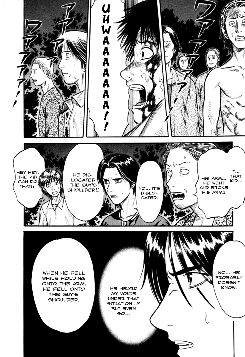 Holyland Chapter 25 - Page 4