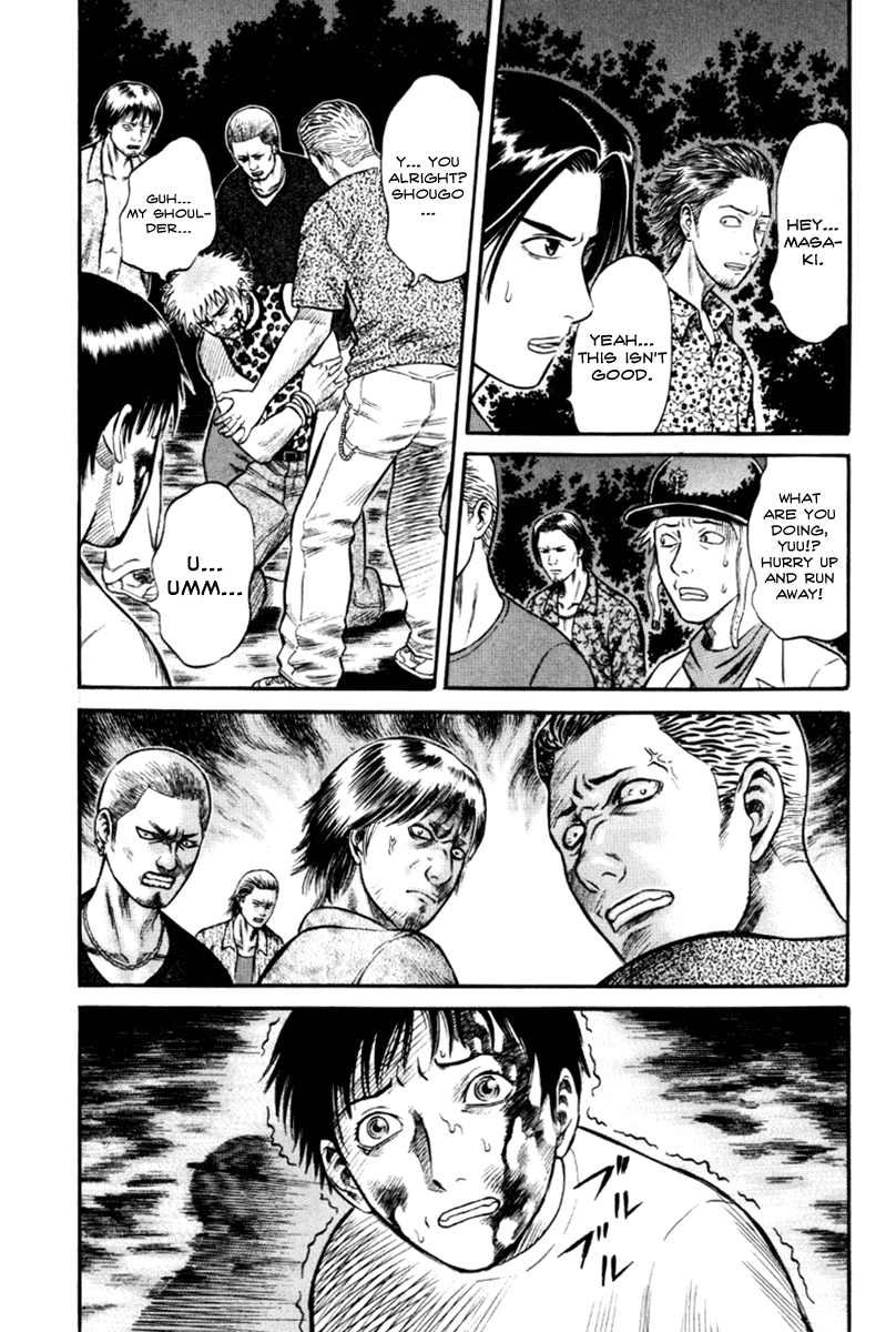 Holyland Chapter 25 - Page 6