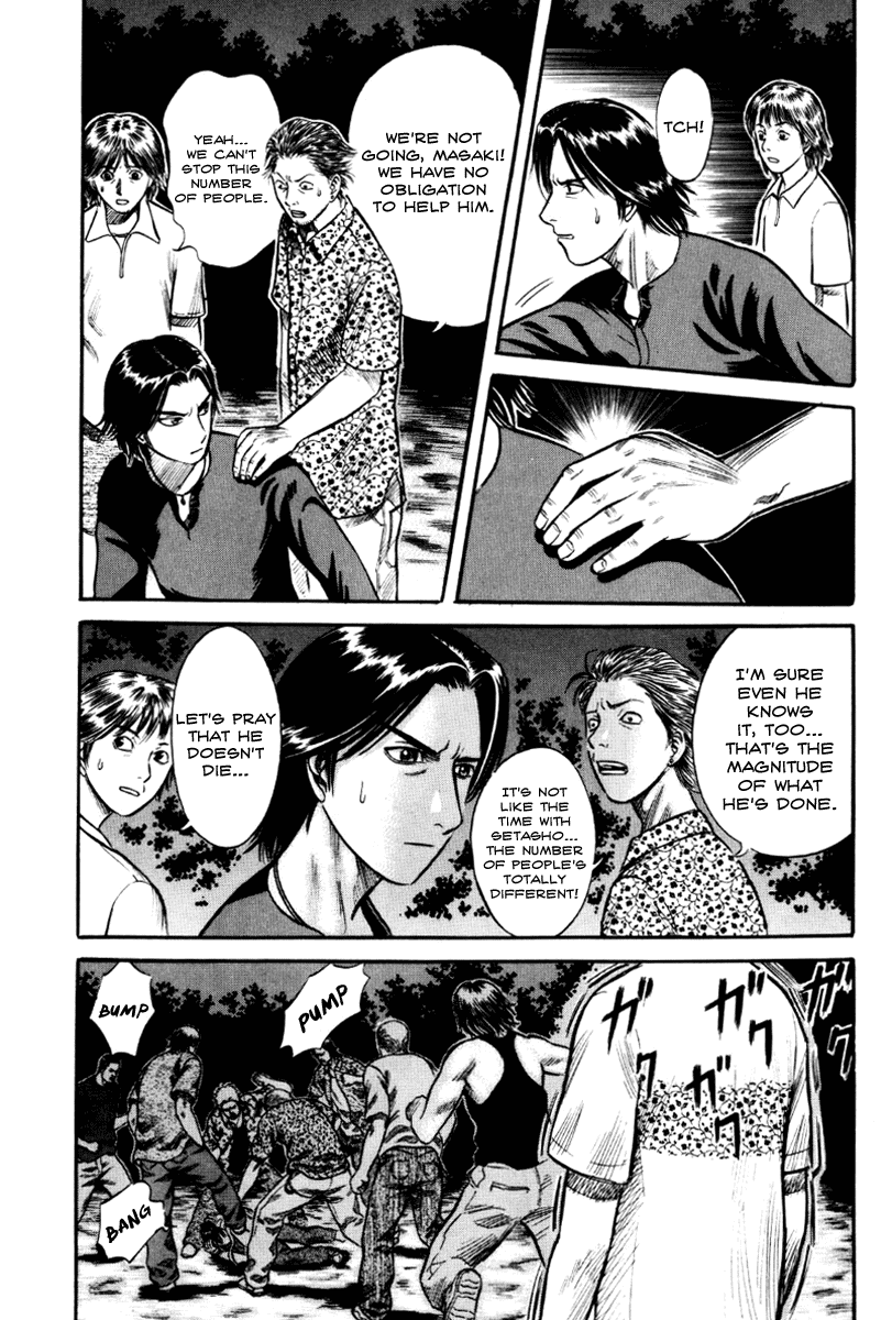 Holyland Chapter 25 - Page 8