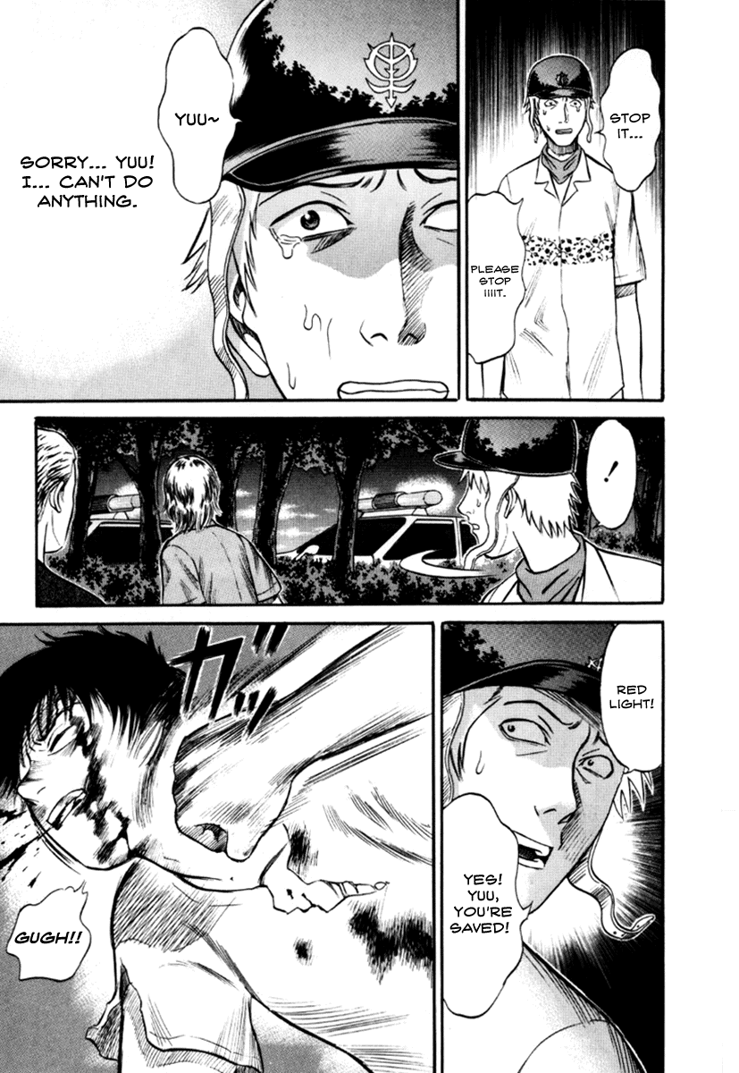 Holyland Chapter 25 - Page 9