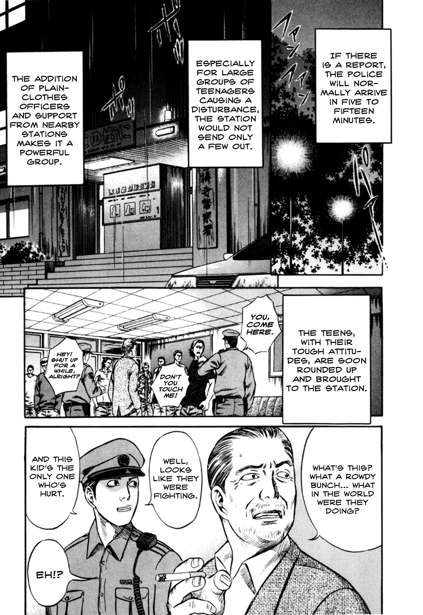 Holyland Chapter 25 - Page 13