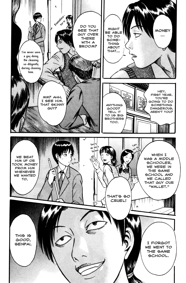 Holyland Chapter 27 - Page 4