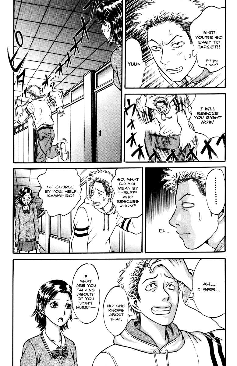 Holyland Chapter 27 - Page 10