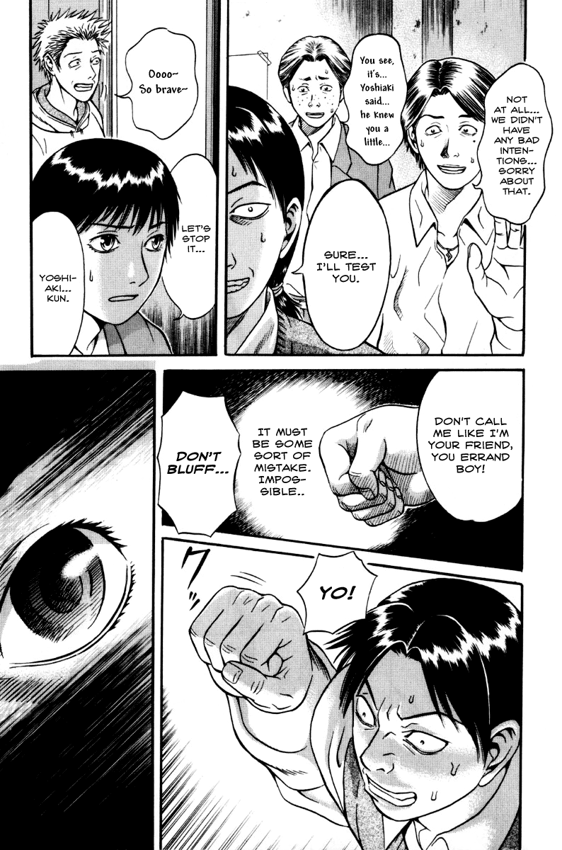 Holyland Chapter 27 - Page 17