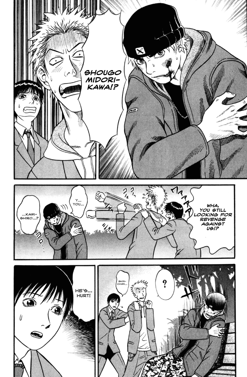 Holyland Chapter 28 - Page 8