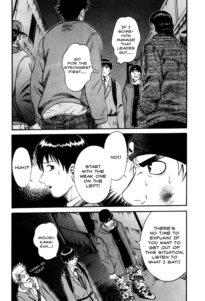 Holyland Chapter 29 - Page 3