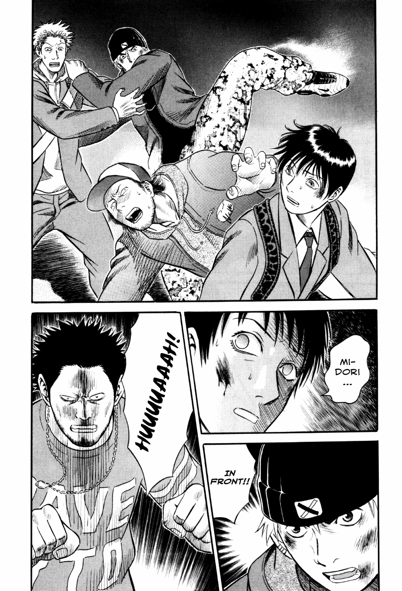 Holyland Chapter 29 - Page 14