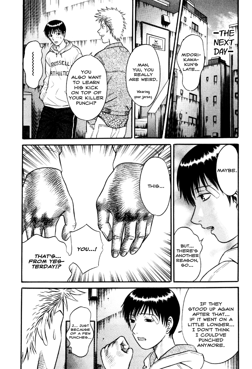 Holyland Chapter 30 - Page 6