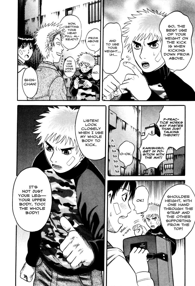 Holyland Chapter 30 - Page 12