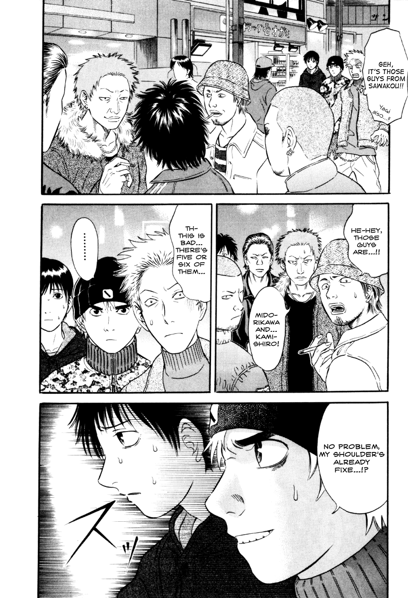 Holyland Chapter 31 - Page 11