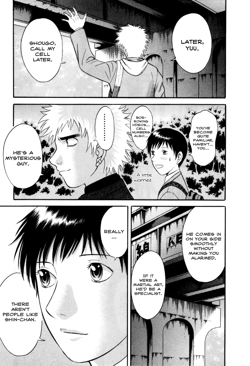 Holyland Chapter 32 - Page 7