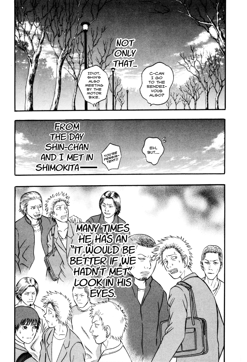 Holyland Chapter 32 - Page 11