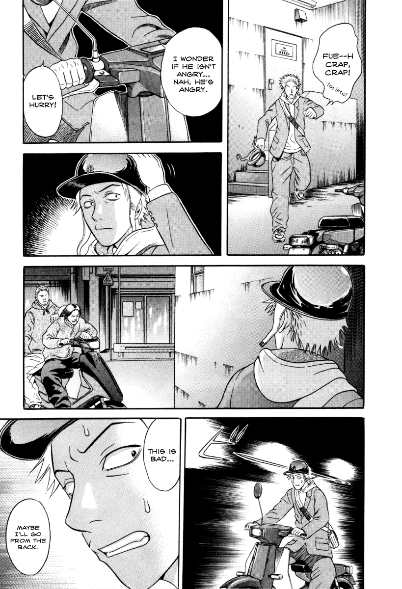 Holyland Chapter 32 - Page 13