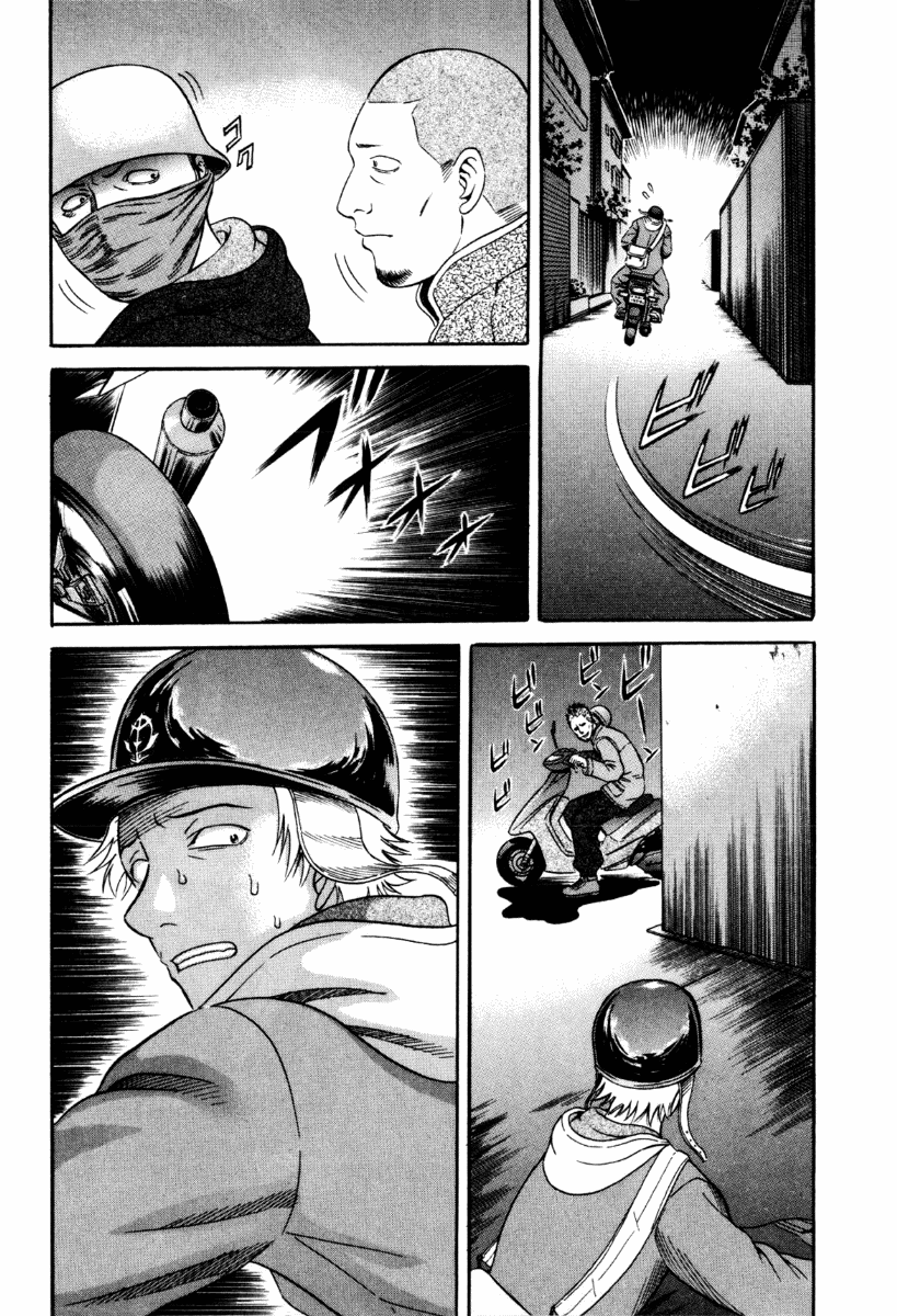 Holyland Chapter 32 - Page 15