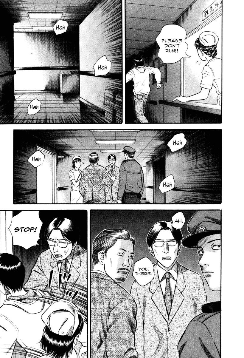 Holyland Chapter 33 - Page 3