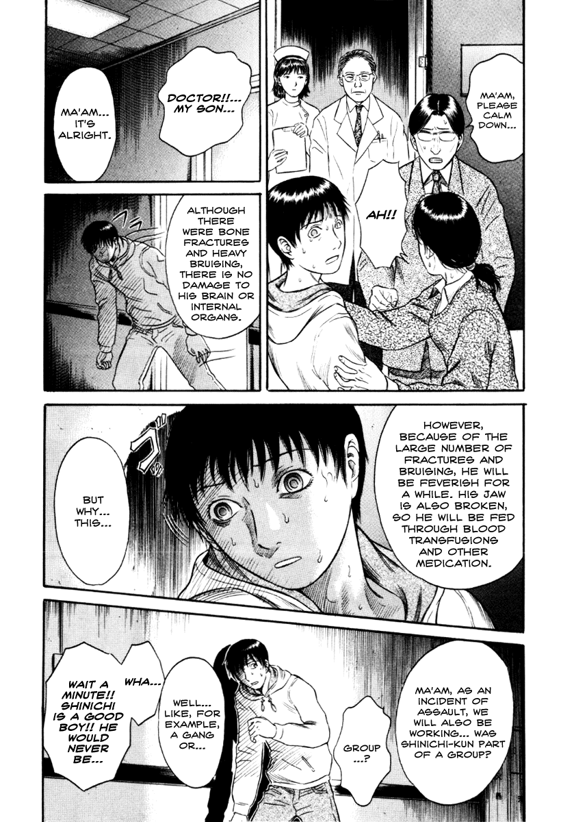 Holyland Chapter 33 - Page 6