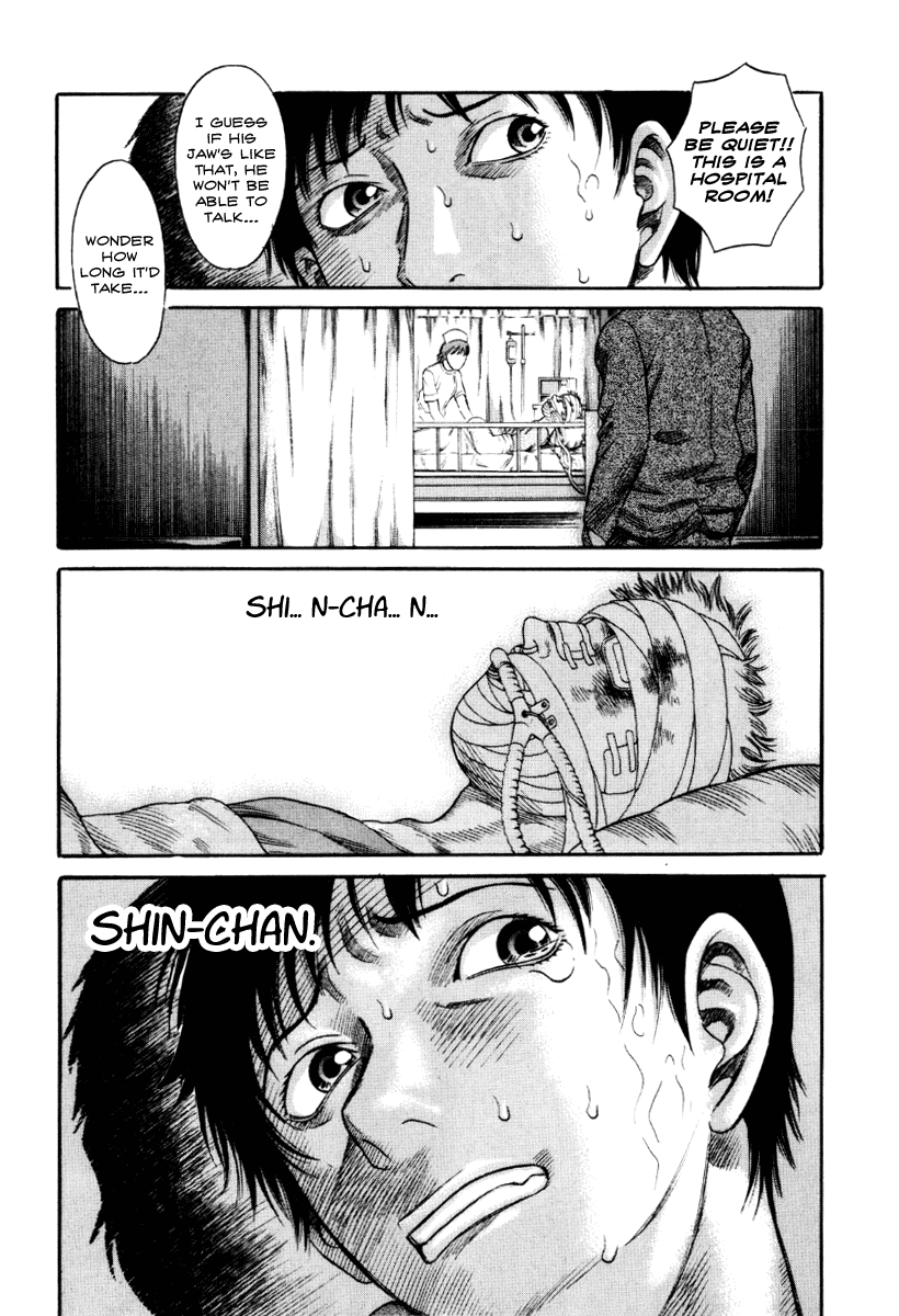 Holyland Chapter 33 - Page 7