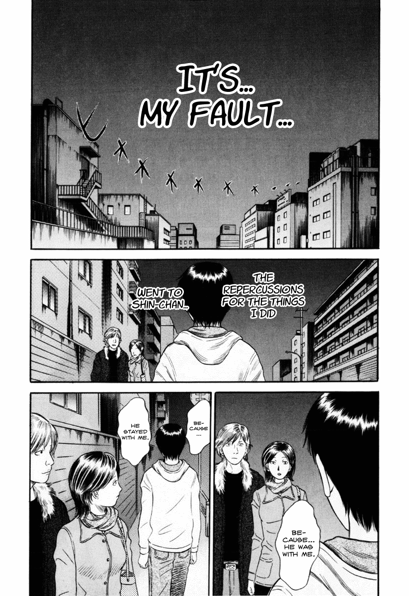 Holyland Chapter 33 - Page 8