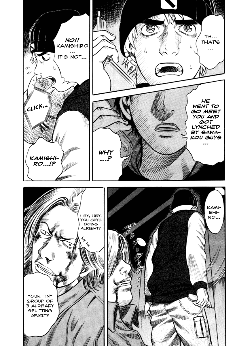 Holyland Chapter 34 - Page 4