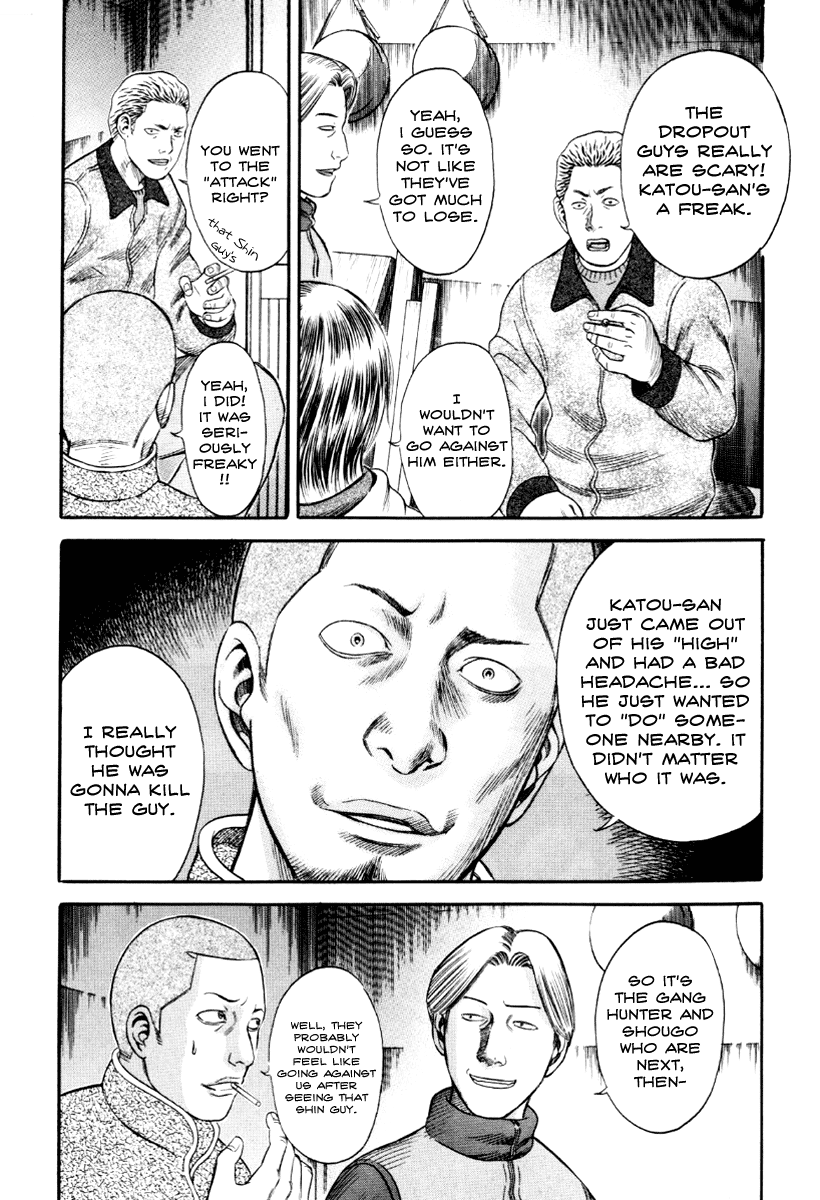 Holyland Chapter 34 - Page 12