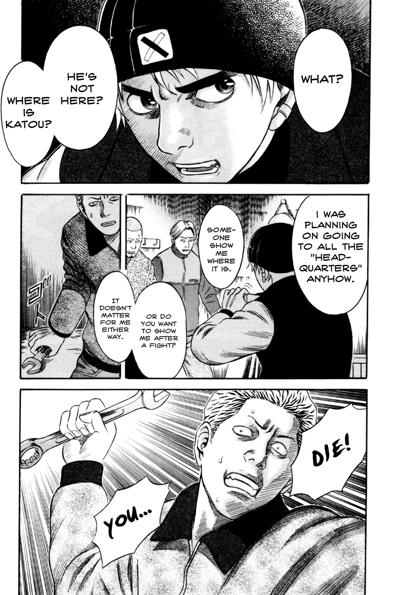 Holyland Chapter 34 - Page 15