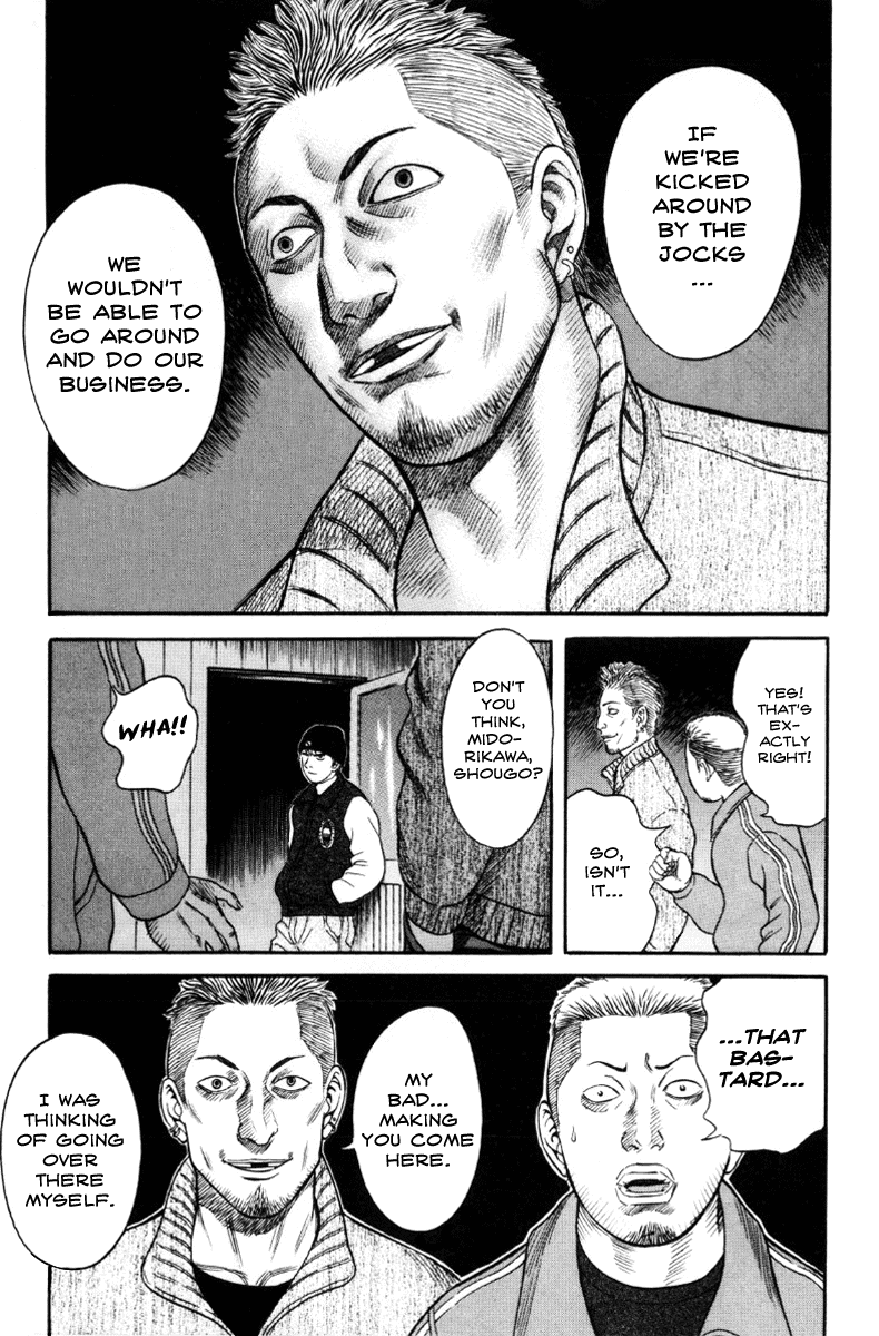 Holyland Chapter 35 - Page 3