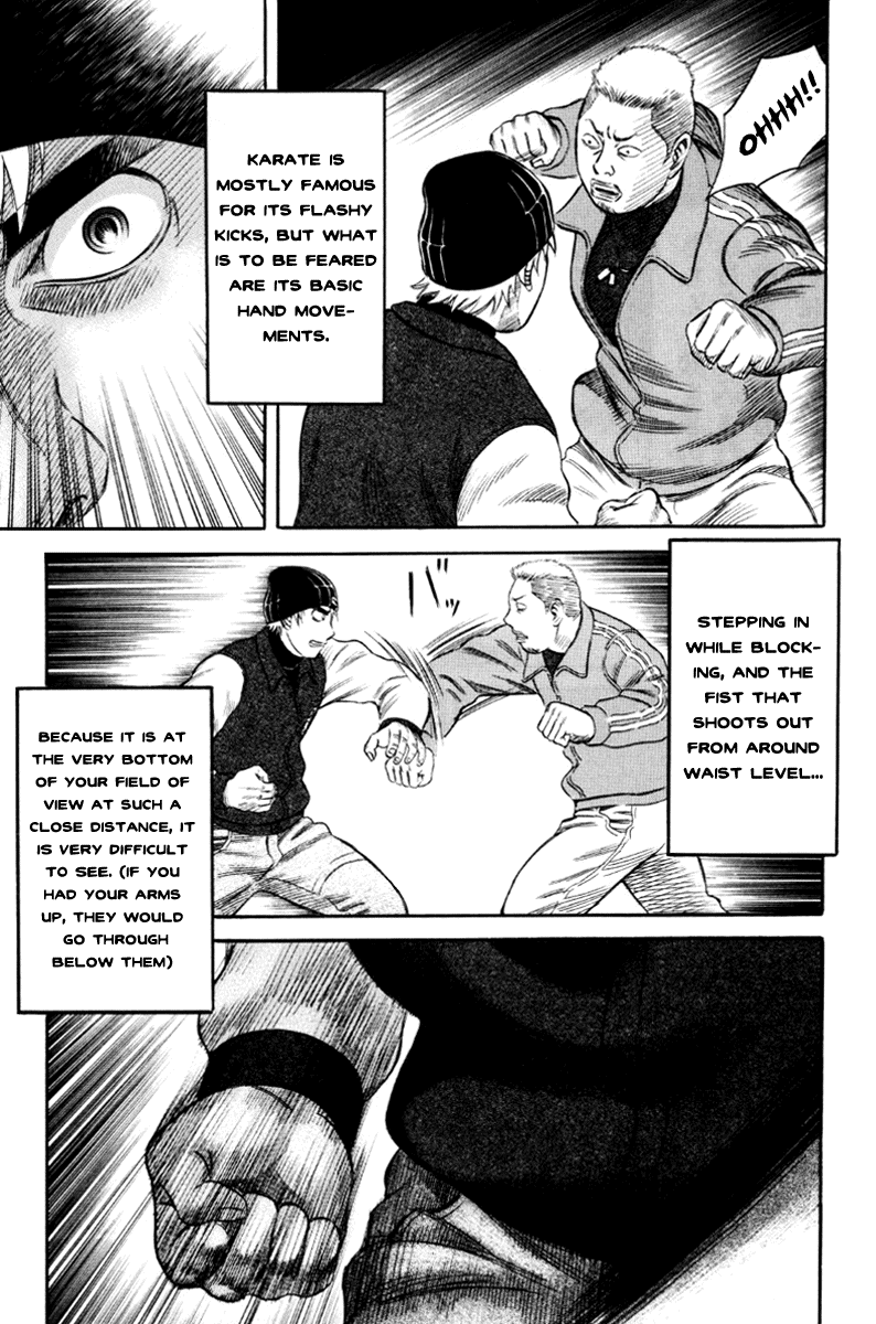 Holyland Chapter 35 - Page 5